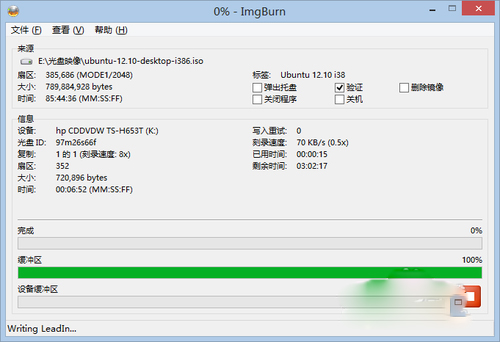 ImgBurn(��¼����) V2.5.8.0 ������ɫ��