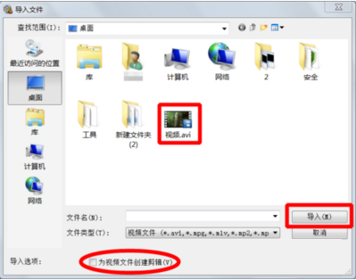 Windows Movie Maker(视频制作) V2.6