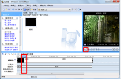 Windows Movie Maker(视频制作) V2.6
