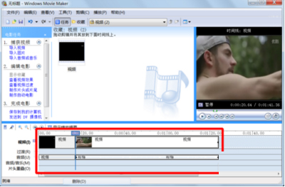 Windows Movie Maker(视频制作) V2.6