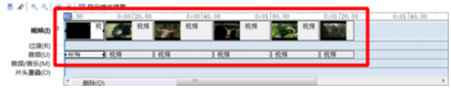 Windows Movie Maker(视频制作) V2.6