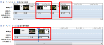 Windows Movie Maker(视频制作) V2.6