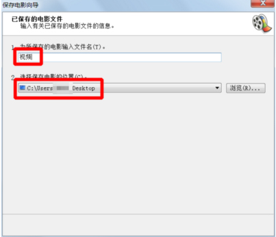 Windows Movie Maker(视频制作) V2.6