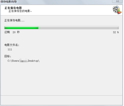 Windows Movie Maker(视频制作) V2.6