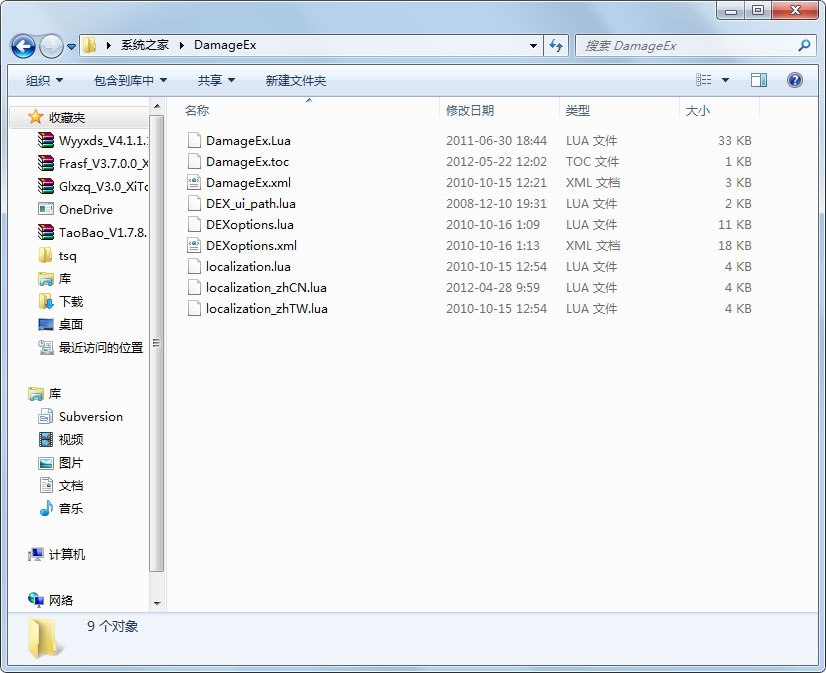 ħ�������˺���ʾ��� V7.2��Ѱ�