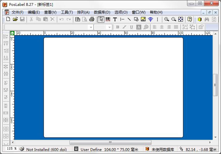 �����ǩ�༭���� V8.27��Ѱ�