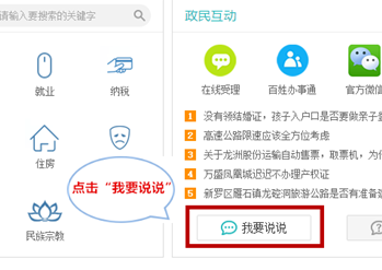 E����APP(�����б���ƽ̨)