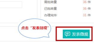 E����APP(�����б���ƽ̨)