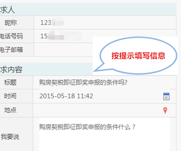 E����APP(�����б���ƽ̨)