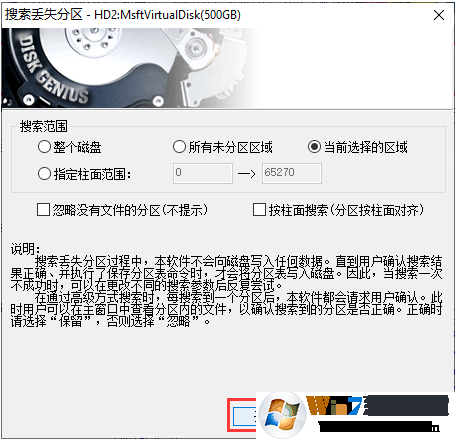 �ƶ�Ӳ�̷�����ʧ����һ�