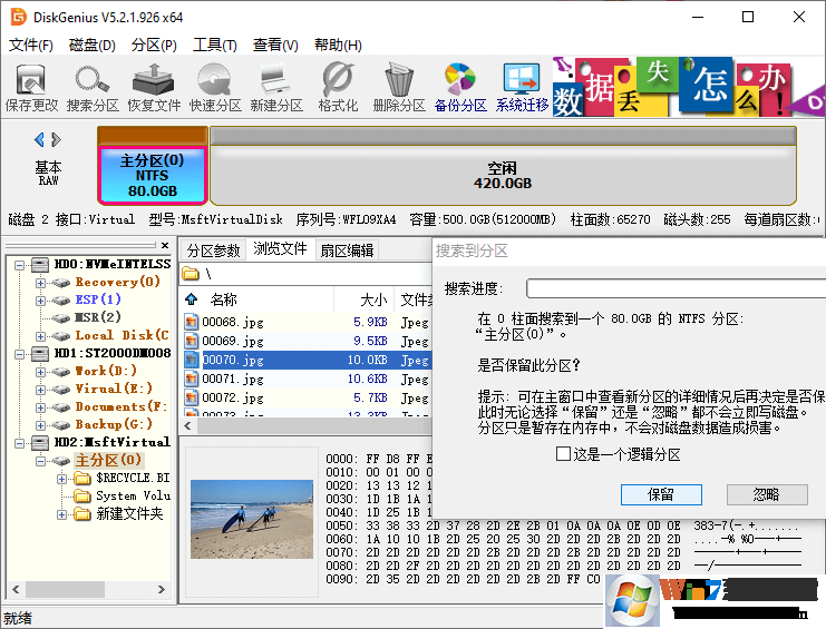 �ƶ�Ӳ�̷�����ʧ����һ�