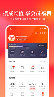 羊小咩(原信用钱包)