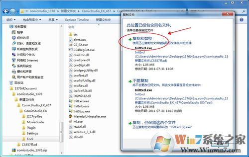 ComicStudio���İ�_����רҵ�������߹ٷ�������4.6.0