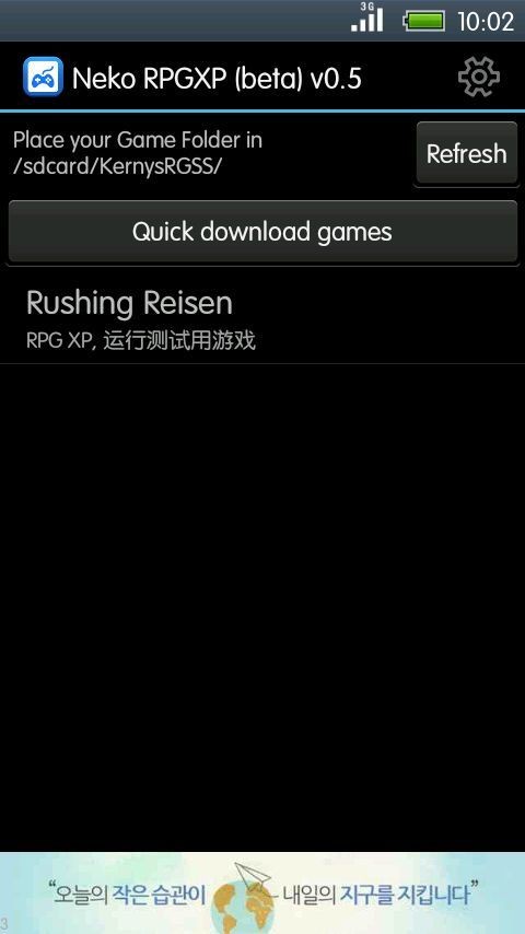 rpgxp模拟器 rpgxp模拟器