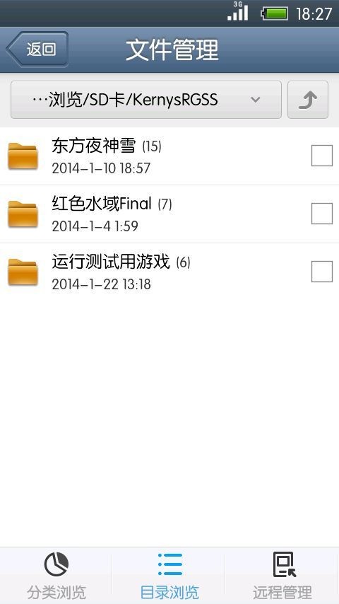 rpgxp模拟器中文版