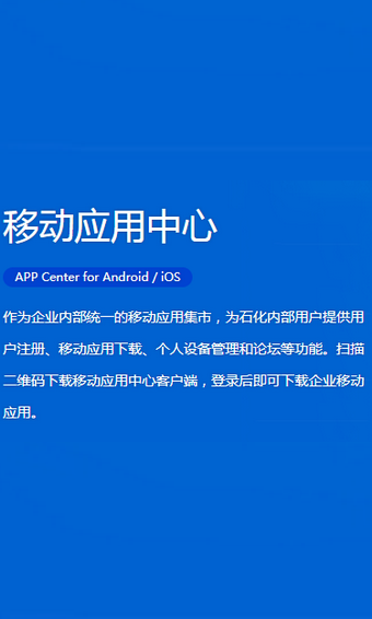 �й�ʯ���ƶ�Ӧ�����Ĺٷ��� 