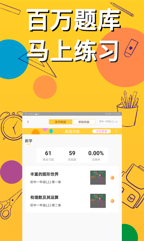 AI������(ѧϰ����)