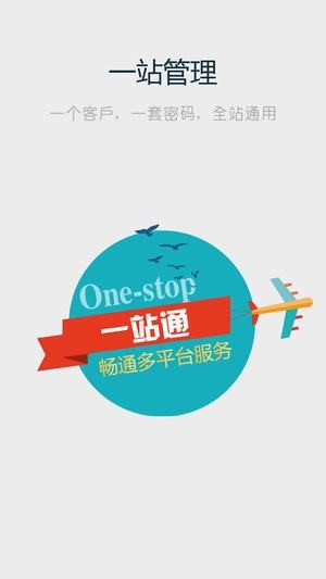 �½�ũ�����ֻ�����