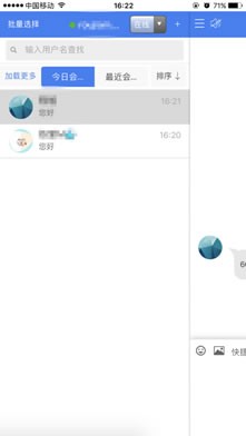 ƴ����̼Ұ�app����