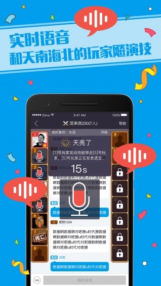 ����ɱapp����