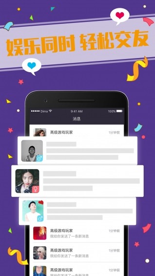 ����ɱapp����