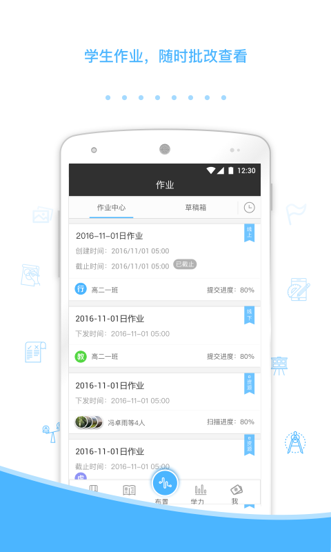 ��ν�ʦ��(����ֱ������APP)