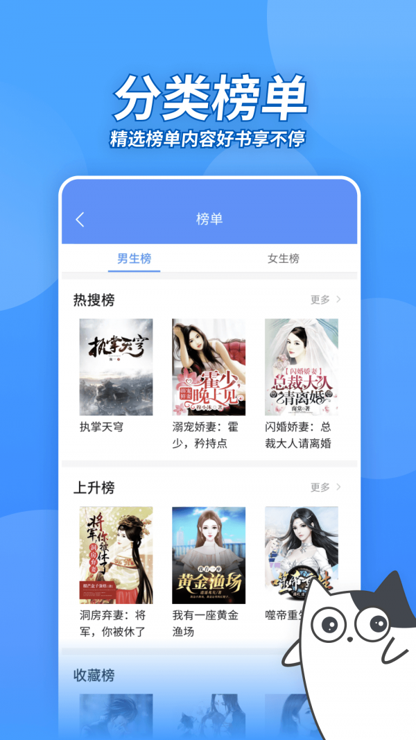 坏坏猫小说 坏坏猫小说