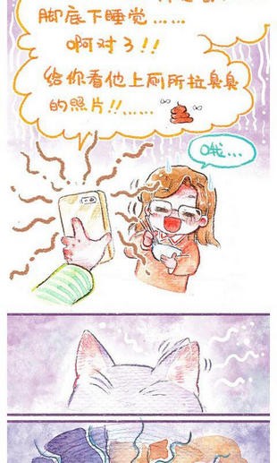 大漫网漫画