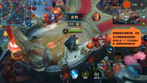 小米屏幕录制视频软件