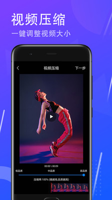 一键去水印大师免费版