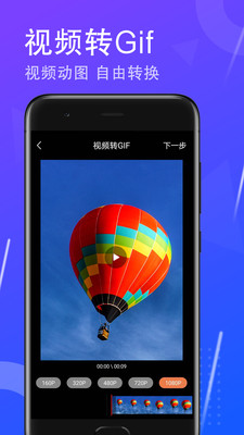 一键去水印大师免费版