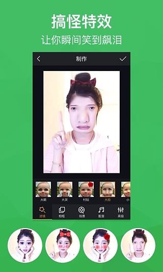 快手live直播间下载