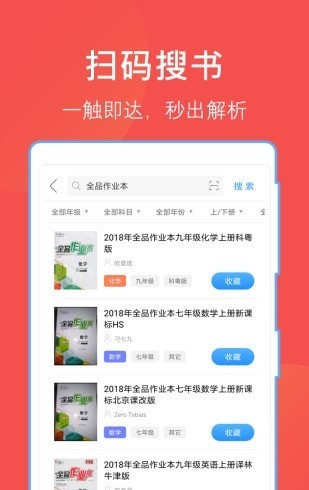 互助文档学习版