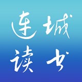 连城读书手机版 安卓版v5.5.4