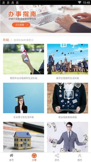 长沙人才 长沙人才