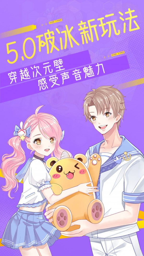 �����罻APP