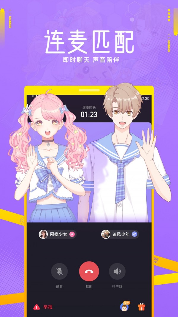 �����罻APP