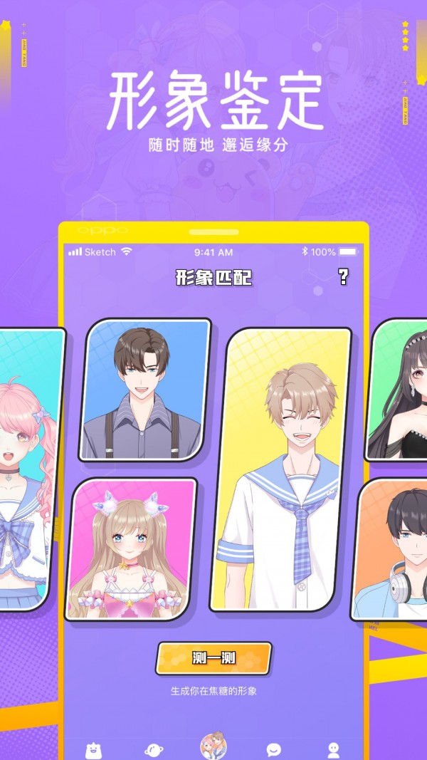 �����罻APP