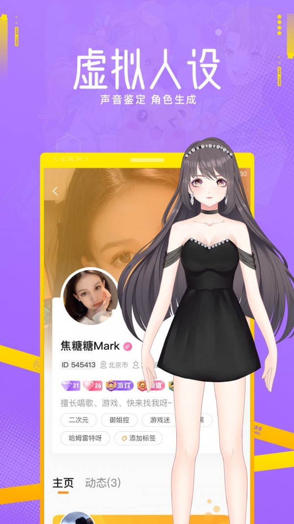 �����罻APP