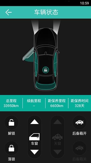 图吧汽车卫士官网