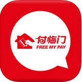 付临门金融支付软件 V5.6.2安卓版