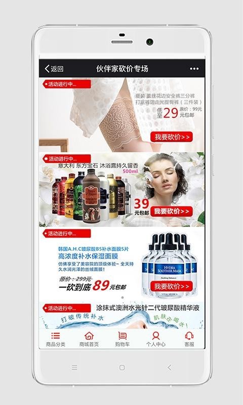 �����ֻ���������