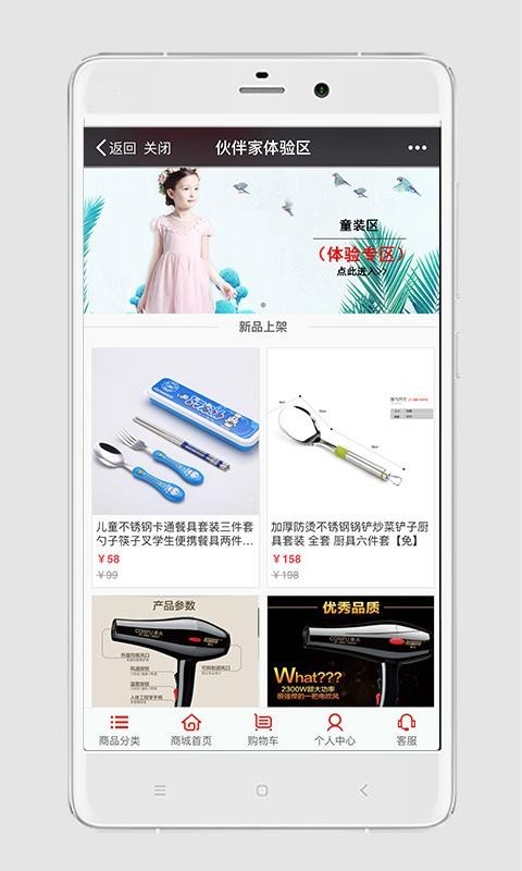 �����ֻ���������