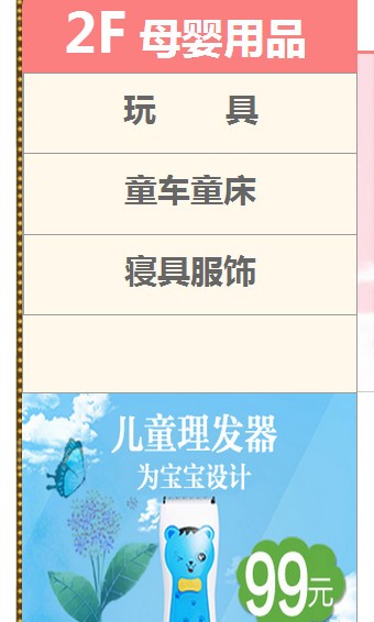 ��ʥ�콢�̳���ҳ 