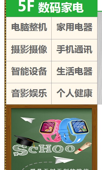 ��ʥ�콢�̳���ҳ 