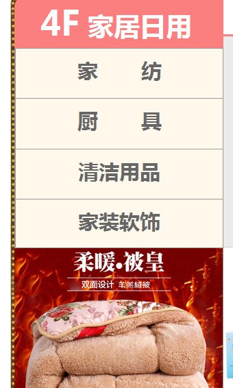 ��ʥ�콢�̳���ҳ 