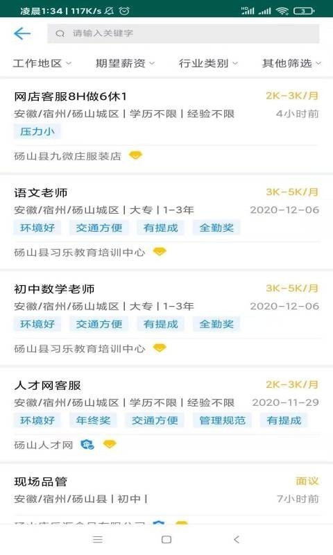 ��ɽ�˲���