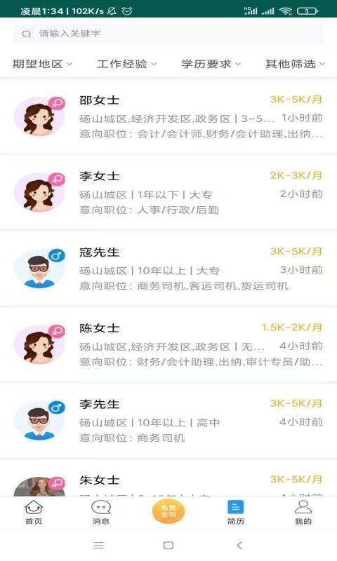 ��ɽ�˲���