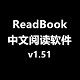 ReadBOOK�ļ��Ķ���