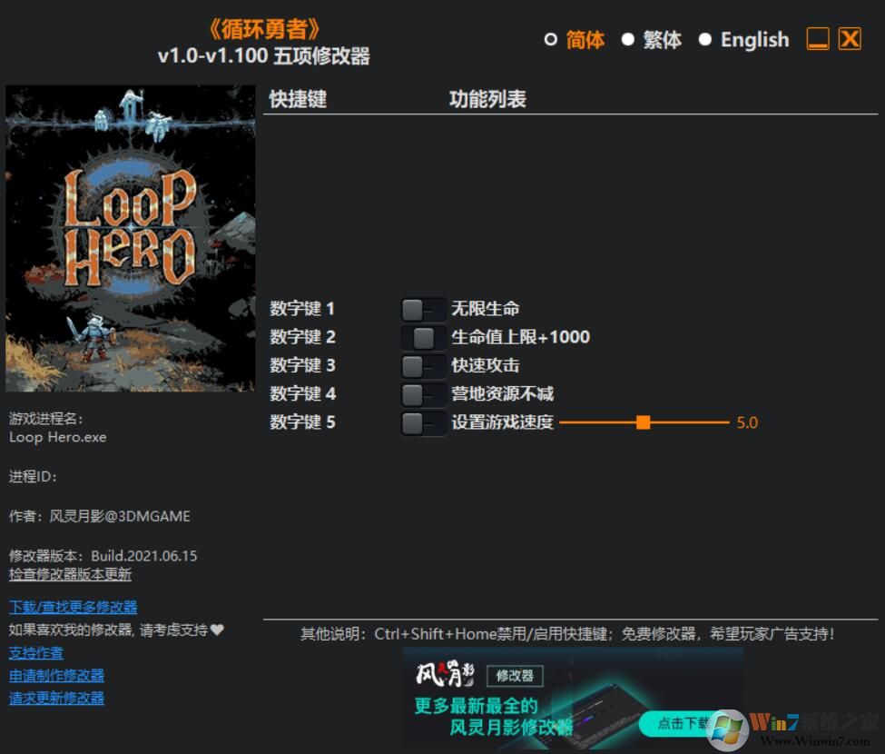 ѭ������_ѭ�������޸���_ѭ������v1.0-v1.012 �����޸���[3DM]����